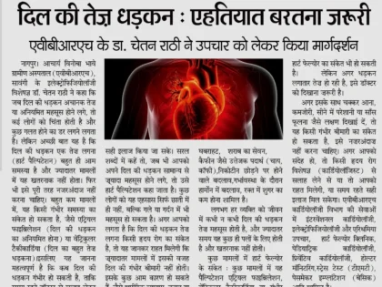NAVPRABHAT-PAGE-02-DATE-FEB-04