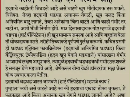 YUVARASHTRA-DARSHAN-PAGE-08-DATE-FEB-05